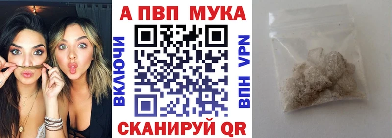 А ПВП СК  darknet наркотические препараты  Нефтекумск  omg ссылка 