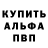 МЕТАДОН белоснежный Igor Feller