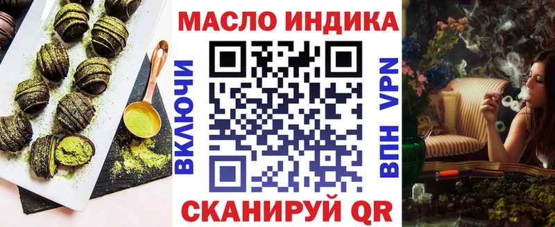 Печенье с ТГК марихуана что такое Нефтекумск