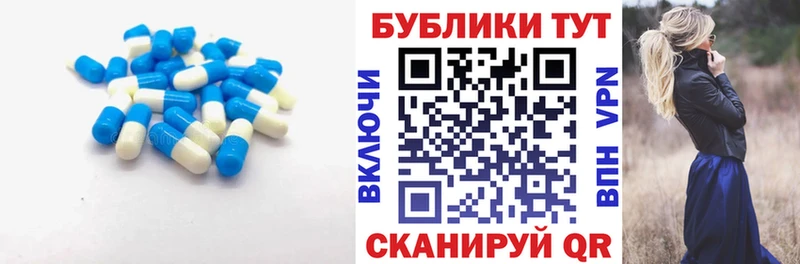 Экстази таблы  где купить   гидра как войти  Нефтекумск 