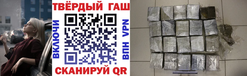 Гашиш Ice-O-Lator  Нефтекумск 
