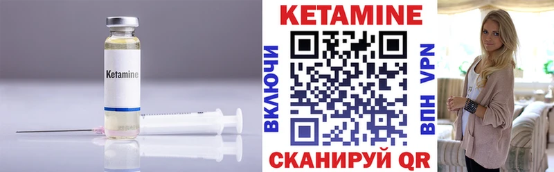 КЕТАМИН ketamine  купить наркоту  Нефтекумск 