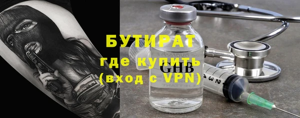 бутик Арсеньев