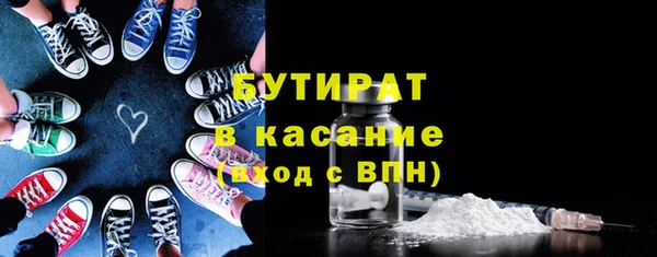 кристаллы Армянск