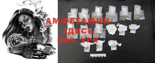 кристаллы Армянск