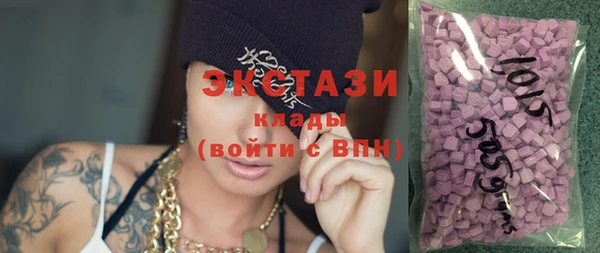 кристаллы Армянск