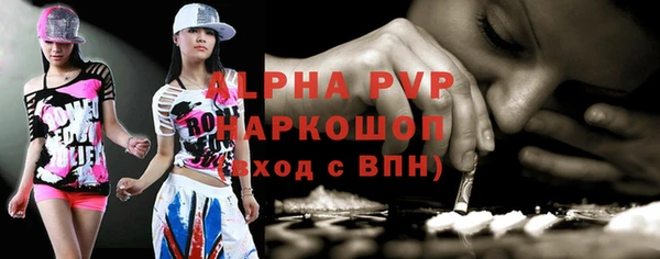 jwh Аркадак