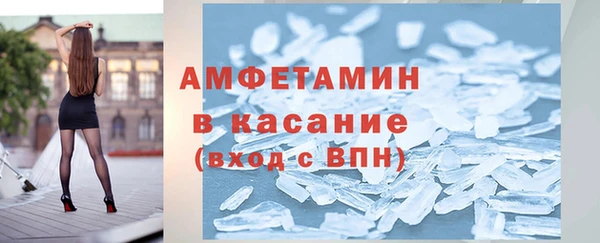 кристаллы Армянск