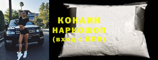 бутик Арсеньев