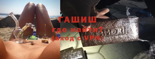 бутик Арсеньев
