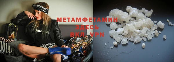 кристаллы Армянск