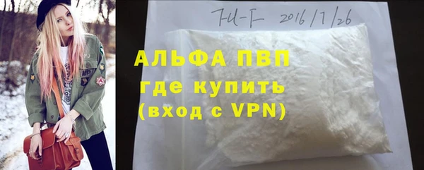кристаллы Армянск