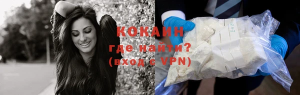 кристаллы Армянск