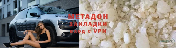 кристаллы Армянск