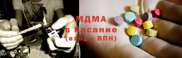 бутик Арсеньев