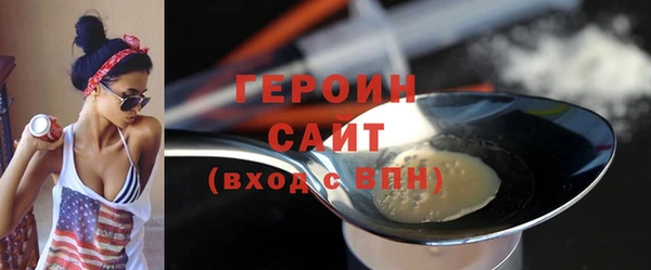 бутик Арсеньев