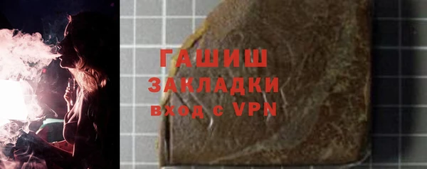 бутик Арсеньев