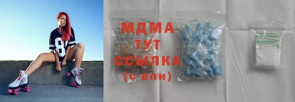 кристаллы Армянск