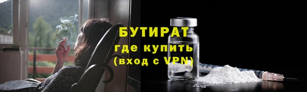 кристаллы Армянск