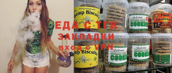 jwh Аркадак