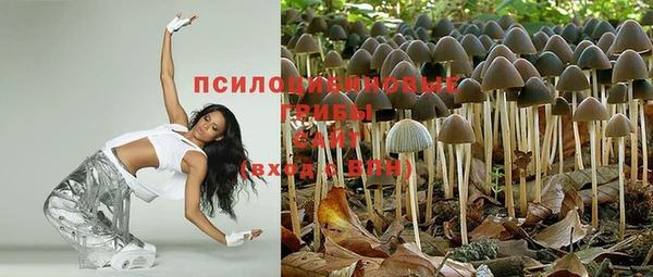 бутик Арсеньев