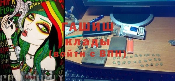 кристаллы Армянск