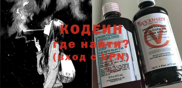 бутик Арсеньев