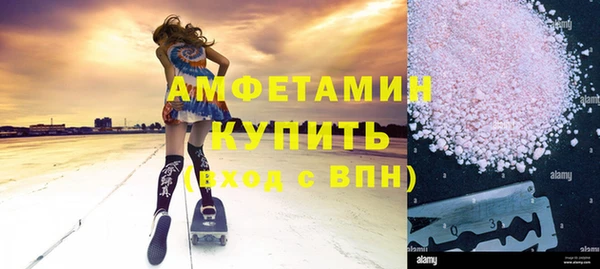 кристаллы Армянск