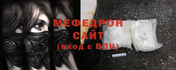 бутик Арсеньев