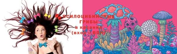 бутик Арсеньев