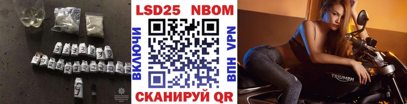 LSD-25 экстази кислота OMG вход Нефтекумск