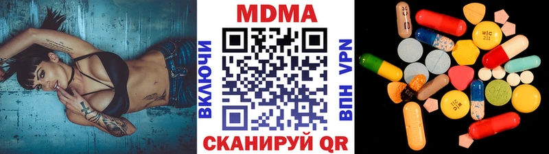 MDMA кристаллы  MEGA ссылка  Нефтекумск  наркотики 