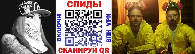 Метамфетамин кристалл  blacksprut зеркало  Нефтекумск 
