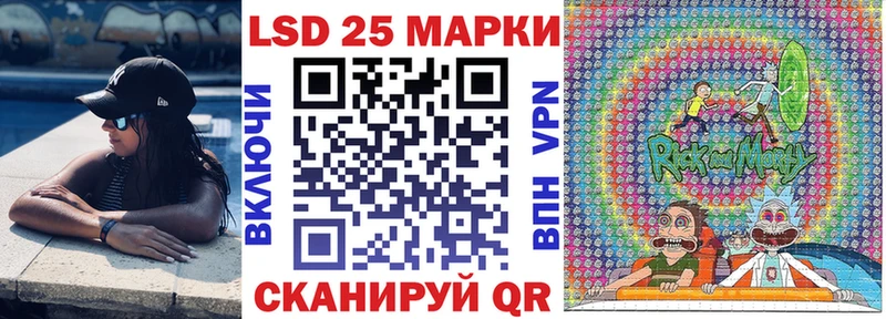 Наркотические марки 1500мкг Нефтекумск